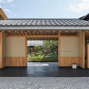 ホテル パーク ハイアット 京都市